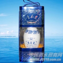 青花瓷八脚酒