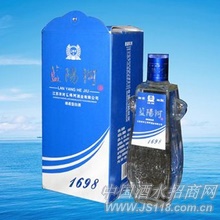 蓝阳河1698酒
