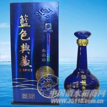梦幻典藏酒