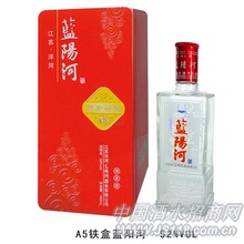 A5铁盒蓝阳河酒