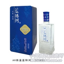A6铁盒蓝阳河酒