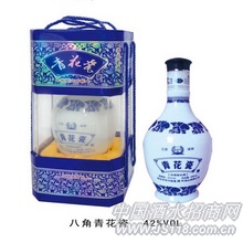八家青花瓷酒