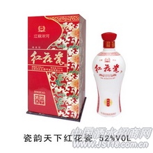 瓷韵天下红花瓷酒
