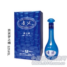 梦至尊贵宾酒