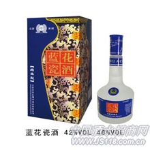 优质蓝花瓷酒