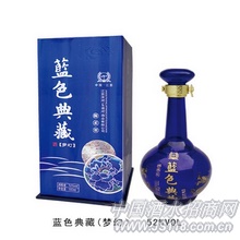 蓝色梦幻典藏酒