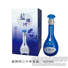 二十年窖藏蓝阳河酒