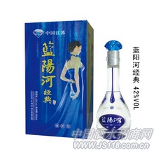 蓝阳河经典酒