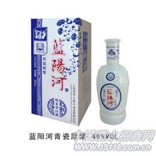 蓝阳河青瓷原浆酒