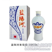 蓝阳河青花瓷酒