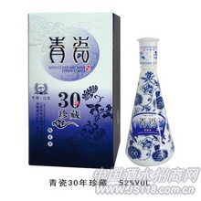 青瓷30年珍藏酒