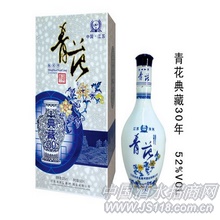 清华典藏30年酒
