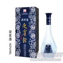 迎宾酒