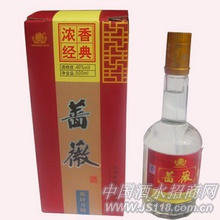 花好月圆