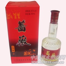 蔷薇一心一意