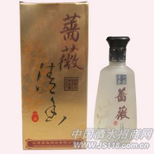 蔷薇酒