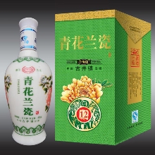 青花兰瓷