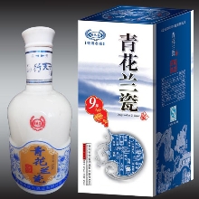 青花兰瓷9年