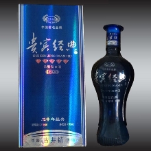 贵宾经典二十年陈酿