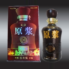 金福地-二十年原浆