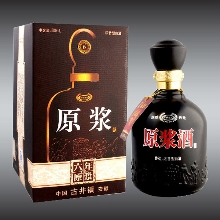 原浆六年