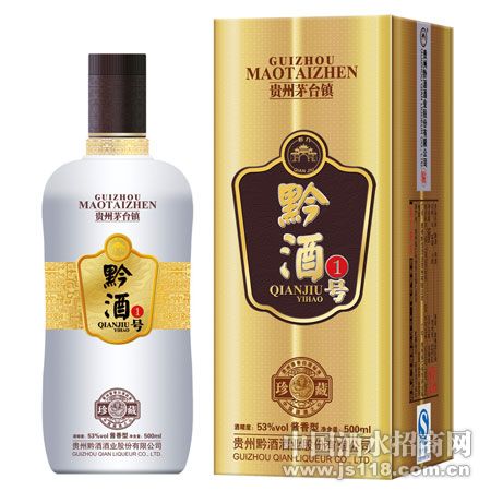 黔酒1号珍藏