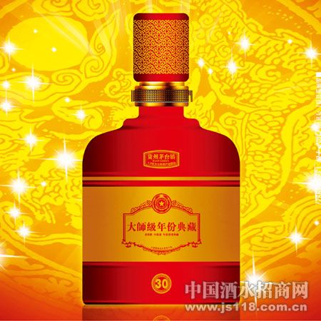 大师级年份典藏30年