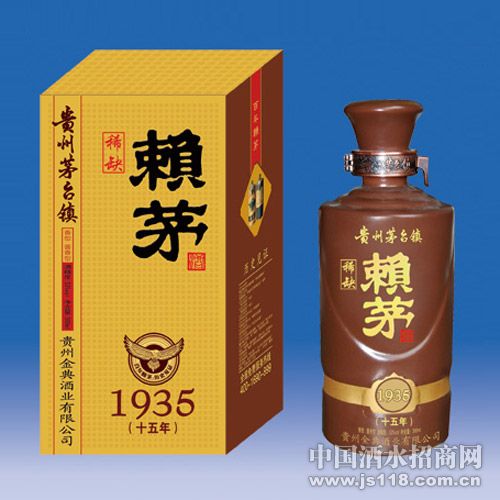 ��ϡȱ����é1935��ʮ���꣩