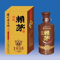��ϡȱ����é1935��ʮ���꣩