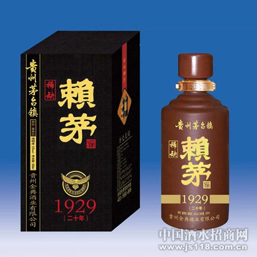 ��ϡȱ����é1929����ʮ�꣩