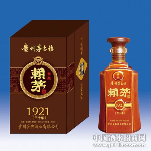 ��ϡȱ����é1921����ʮ�꣩