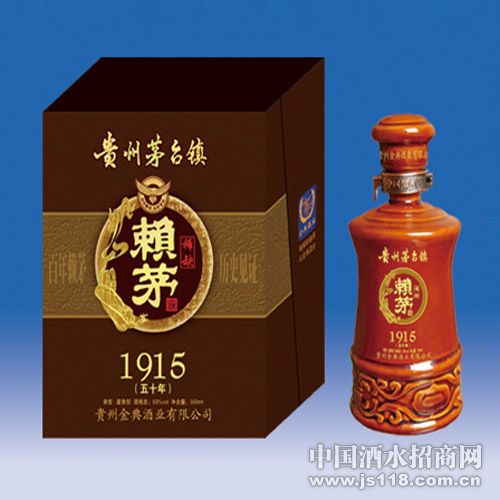 ��ϡȱ����é1915(��ʮ�꣩