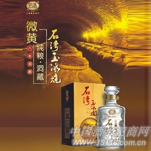 八年洞藏石湾玉冰烧