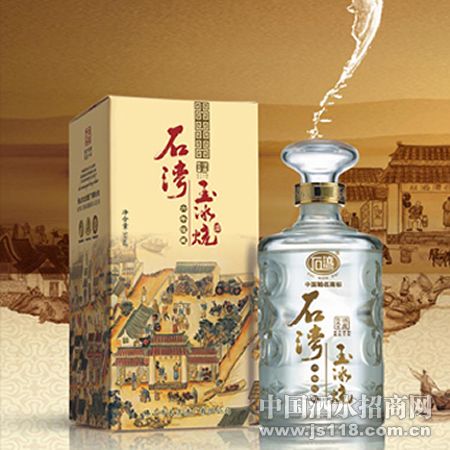 六年埕藏石湾玉冰烧