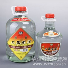 三蒸米酒