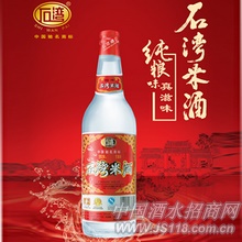 石湾米酒