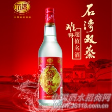 石湾双蒸
