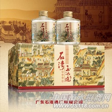 石湾玉冰烧佛山小酒