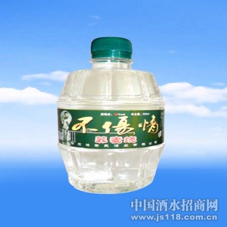 不伤情酒