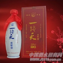 三斤装青花瓷坛酒