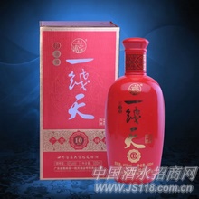 十年一线天陈酿