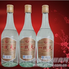 出口装52%一线天酒