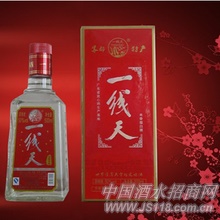 一线天盒装酒