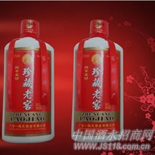一线天老窖酒