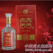 一线天双喜酒