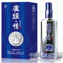 虞姬情十年窖藏酒