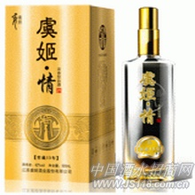 十五年虞姬情窖藏酒