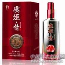 窖藏二十年虞姬情酒