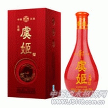 虞姬佳酿酒