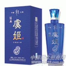 经典虞姬酒